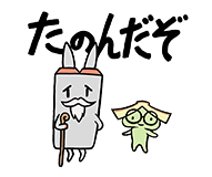 家族信託（民事信託）